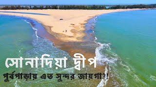 Camping at Sonadia Island দেশের সেরা ক্যাম্পিং স্পট ।। Coxs Bazar । [upl. by Erdied]