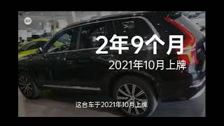 Volvo XC90 2022 B5 Intelligent Luxury 5Seater [upl. by Assirrak]