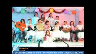 Apprendre larabe Clip quotHaya Ya Atfalquot Allonsy les enfants [upl. by Caine]