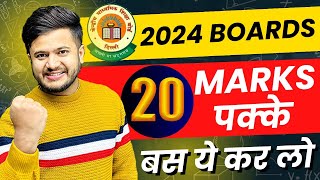 Confirmed 20 Marks🔥Class 10 Maths Class 10 Maths Section A Confirmed Questions CBSE 2024 Board [upl. by Ardnosak156]