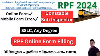 RPF Online FORM Malayalam 2024  RPF Online Apply  RPF Notification 2024 Malayalam  Railway Jobs [upl. by Enrique784]