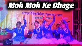 Mohe mohe ke dhage dance coverd by Riturango dance academyHabra [upl. by Bashuk]