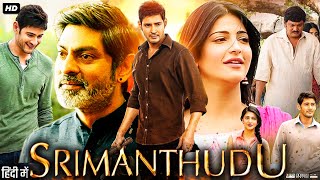 Srimanthudu Full Movie In Hindi Dubbed  Mahesh Babu Shruti Haasan Jagapati Babu  Review amp Fact [upl. by Oalsecnew]