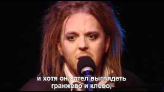 Tim Minchin  RockampRoll Nerd rus sub [upl. by Iila282]