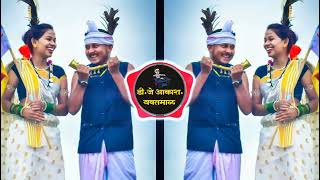 Mamana Vavte Markana Vadi  New Gondi Song  DJ Akash YTL [upl. by Keynes]