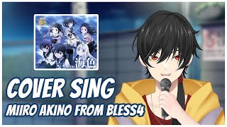 Cover Miiro Akino from Bless4 sayang dibuang  Vtuber IDEN [upl. by Enrev]