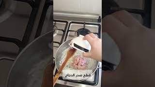 Gratin pomme de terre 🥔 اقتراح غذاء أو عشاء اكسبلور food cooking السعودية recipe الطبخreels [upl. by Martella377]