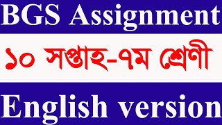 Class 7 Assignment  Bangladesh amp Global Studies  BGS  10th week  English version  BGS [upl. by Eisnil]