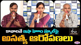 Isha Home School Parents Clarity On Yamini amp Narendran Allegations  Sadhguru  Telugu70mm [upl. by Fabian879]