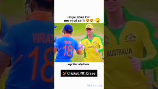 Virat fever on Smith Australia batter [upl. by Georgiana275]