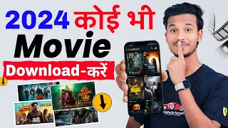 New Best Movies Download App  Movie Download Website  New Movie Download Kaise Karen  Free Movie [upl. by Penhall231]