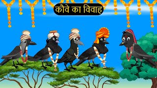 कार्टून  Tuni Chidiya Ka Ghar  Minu  Rano Chidiya wala cartoon  Hindi New Chidiya  Chichu TV [upl. by Asiulana]