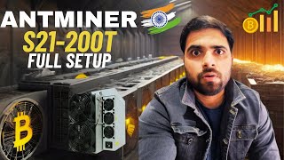 Antminer S21200 THs  Unboxing and Setup Guide Future of Bitcoin Miner [upl. by Julis481]