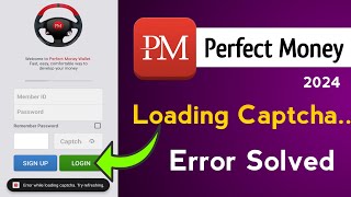 Perfect Money Captcha Loading Error Problem Solved 2024 [upl. by Ellenahs211]