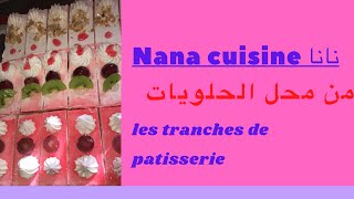 les tranches de patisserie Decorate biscuitsتزين البيسكوي [upl. by Moreen]