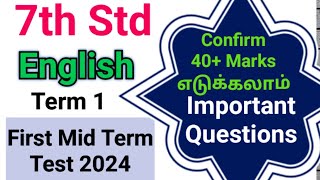 7th Std  Term 1  English  First Mid Term Test  Important Questions  2024 [upl. by Gerk]