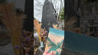 La tumba de Riichi YOKOMITSU en el cementerio de Tama [upl. by Jorrie]