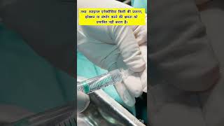 Spinal Anesthesia Myth vs Facts doctor mbbs medical anesthesiology anaesthesia medico neet [upl. by Eelydnarb]