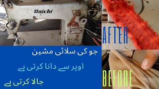 Daichi Sewing machine bobbin problem  Jocki silai machine oper se Dana kare  Sewing machine repair [upl. by Nawed762]