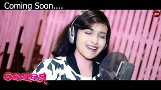 Besharam  Aa Tike Gapiba  S Jitu Soujanya  Teaser  New Odia Song  4SB Muzik [upl. by Erlin]