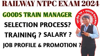 RRB NTPC NEW VACANCY 2024  RAILWAY NTPC NEW VACANCY 2024  GOODS TRAIN MANAGER JOB PROFILE [upl. by Andrei17]