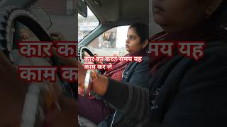 Car ka stering samay per ghumana hi padega aap ko originalcontent cardriving youtube vlog driv [upl. by Olzsal]