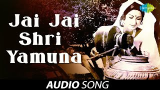 Jai Jai Shri Yamuna  જાય જાય શ્રી યમુના  Dilip Dholakia  Chitragupta  Gujarati Song [upl. by Solram]