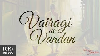 Vairagi Ne Vandan Unplugged  with Lyrics in Description  Music of Jainism  Sung By Jainam Varia [upl. by Nordine]