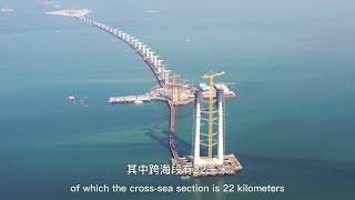 Views of Major Projects in GD Province ShenZhenZhongShan Bridge [upl. by Maddi]