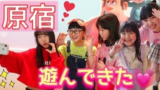 嬉しすぎることいっぱい！YouTuber仲間でシュガーラッシュのカフェ行ってきました♪ [upl. by Blumenthal]