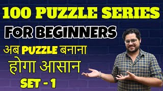 100 PUZZLE SERIES FOR BEGINNERS  SET  1  ANKUSH LAMBA [upl. by Three]