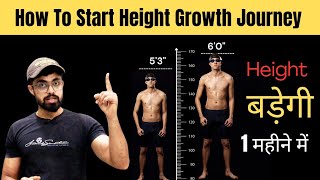 How to start Your HEIGHT INCREASE Journey  Steps To Grow Taller Fast [upl. by Laurentium]