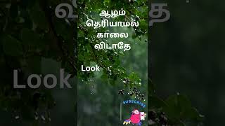 2 Proverbs in English and Tamil  Spoken English in Tamil spokenenglishintamil shorts [upl. by Vin428]