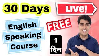 Day 1 Free Live English Speaking Course from Basic to Advance [upl. by Hgeilyak]