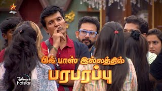 Bigg Boss Tamil Season 8  5th November 2024  Promo 1 [upl. by Aila]