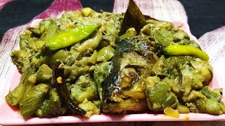 Bengali Style  Ilish Macher Matha Diye Kochu Shak Recipe [upl. by Old]