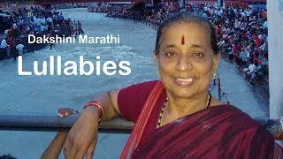 Dakshini Marathi  Traditional Lullabies [upl. by Mutua]