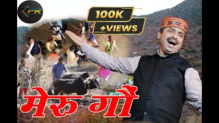 मेरु गौं II MERU GAON II Garhwali Movie 2024 II PR Films Production II [upl. by Ljoka]