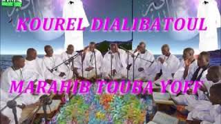 Khassida Matlabou Chifai par Kurel Dialibatoul Marakhib Yoff [upl. by Saraiya]