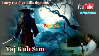 Yaj Kub Sim story teacher kills demons  Part 22  9072024 [upl. by Domenic72]