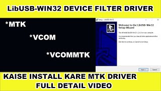 libUSBWIN32 DEVICE FILTER KO KAISE DOWNLOAD KARE OR SATH MAI INSTALL KAISE KARE  SONKU TECH [upl. by Airehtfele]