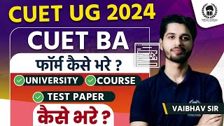 CUET 2024 BA form fill up process step by step  University  Course amp Test paper selection PDF [upl. by Nickerson]