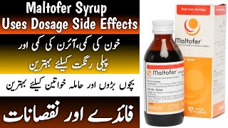 Maltofer Syrup Uses In Urdu For Pregnancy  Maltofer Syrup For Babies [upl. by Aimik834]