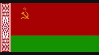 State Anthem of the Byelorussian SSR [upl. by Geneva]