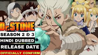 Dr Stone Season 2 amp Season 3 Hindi Dub Release Date  DrStone Season 2 amp Season 3 hindi dubbed [upl. by Leola]