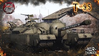 War Thunder  T95 Рождение Черепадлы [upl. by Clotilda]