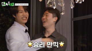 우리가 살았던 동네가 어디더라 l KAIst EP03 카이와 엄친아 [upl. by Geller605]