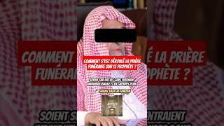 Comment sest déroulé la prière funéraire sur le prophète   🎤 Sheikh Salih Al Fawzan [upl. by Corwin]