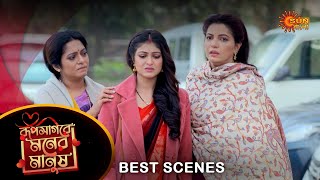 Roop Sagore Moner Manush  Best Scene 19 Jan 2024  Full Ep FREE on SUN NXT  Sun Bangla [upl. by Anuahsed]