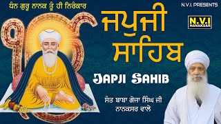 Japji Sahib  Baba Nand Singh Ji  Nitnem  Sant Baba Geja Singh Ji  Nanaksar Wale  Nvi Nanaksar  YouTube Music [upl. by Conte528]